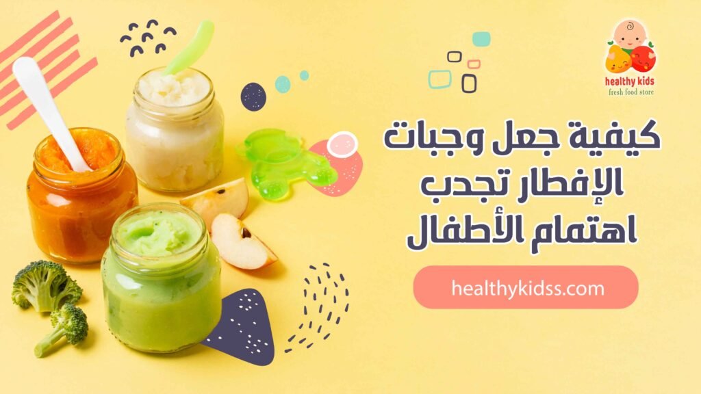 healthykidss.com